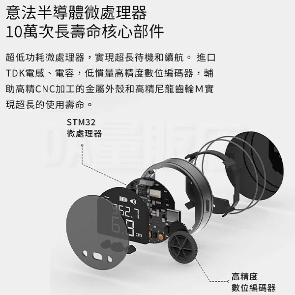 小米有品 杜克小Q 電子尺 DUKA 電子捲尺 電子尺 3個月保固 product thumbnail 6