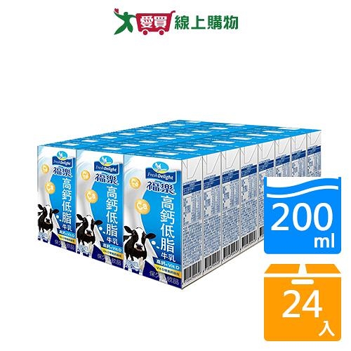 福樂保久乳-高鈣低脂牛乳200ml x24入【愛買】