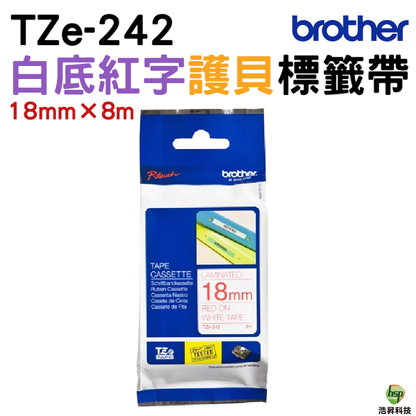 Brother TZe-242 護貝標籤帶 18mm 白底紅字 PT-P910BT P710BT PT-D450 PT-D600 PT-P700 PT-P750等