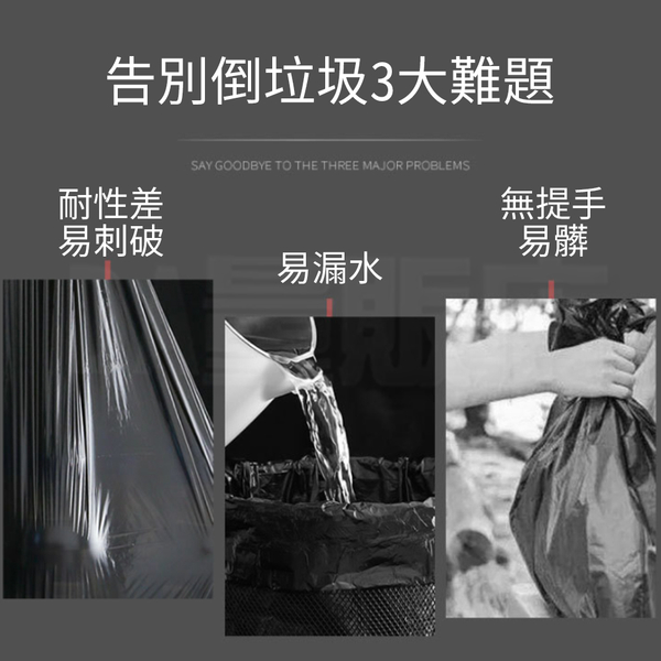 台塑 拉繩 清潔袋 垃圾袋 (超大)(經濟包)(黑色) (90L) (84*95cm) product thumbnail 3