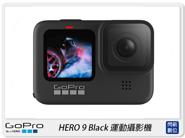Gopro Hero 9 Black 全方位攝影機5k 防震3 0 運動相機防水 Hero9 公司貨 閃新數位科技 Yahoo奇摩超級商城
