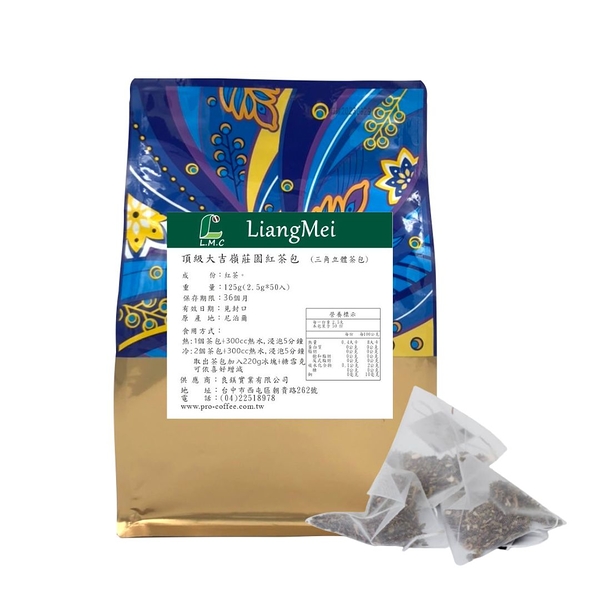 芳第《High Tea》三角茶包-高山大吉嶺紅茶2.5gx50入--【良鎂咖啡精品館】