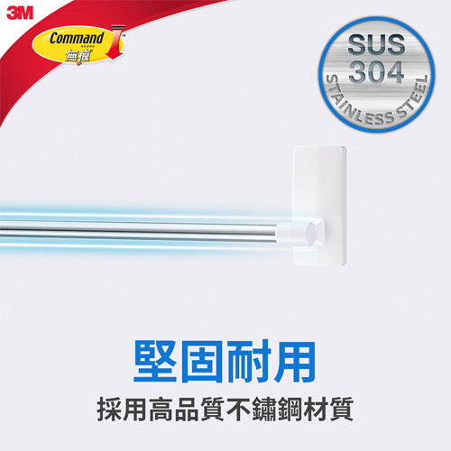 3M 無痕極淨防水收納毛巾架 304不鏽鋼 承重4.5kg 浴室收納【愛買】 product thumbnail 4