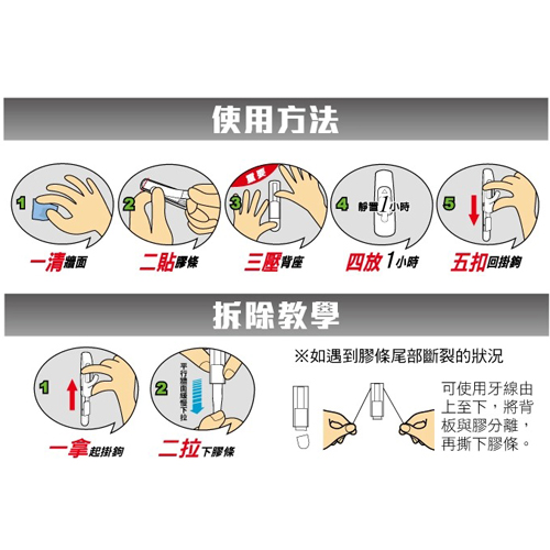 3M 無痕雙面膠條量販包-小型/大型【愛買】 product thumbnail 6