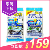 日本 HADARIKI -5激酷爽快潔面濕紙巾(50枚入)／體用濕紙巾(30枚入) 款式可選【小三美日】$169