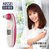 【公司原廠貨】NISSEI日本精密迷你耳溫槍-粉紅