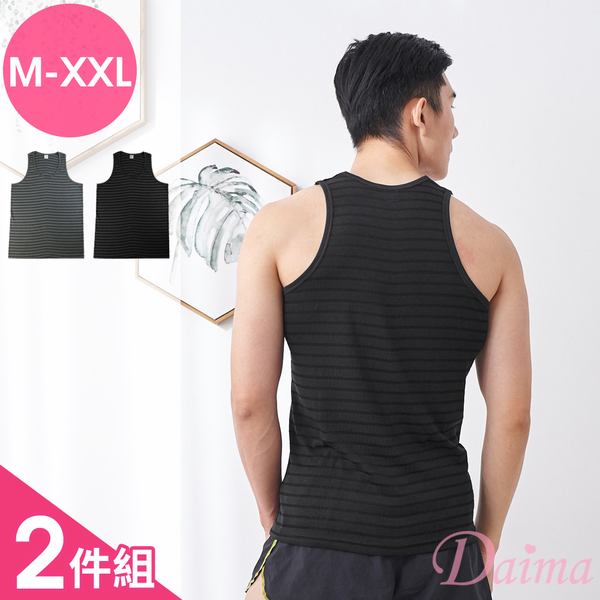 黛瑪Daima (M~XXL)MIT竹炭條紋衫極致型男排汗背心(超值2件組) product thumbnail 6