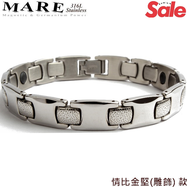 【MARE-316L白鋼】系列：情比金堅 ( 雕飾) 款