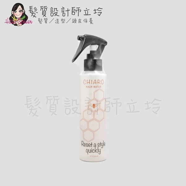 立坽『免沖洗護髮』泰特國際公司貨 FIOLE 蜂晨水水髮妝噴霧150ml IH01 IH16