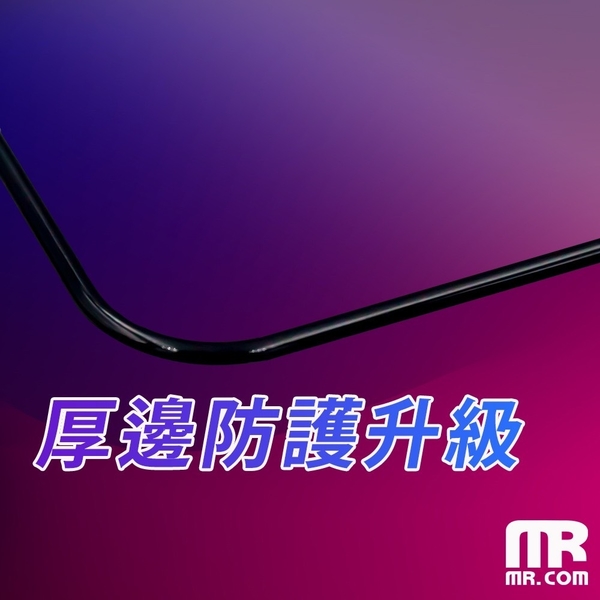 Mr.com for iPhone 15 6.1吋軍規防爆玻璃保護貼 product thumbnail 6