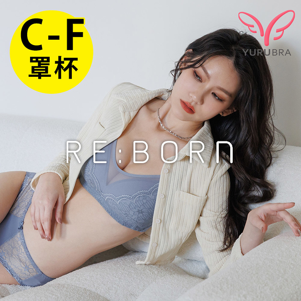 【玉如阿姨】獵豔女神內衣。 C.D.E.F罩 無鋼圈 全罩 包副乳 托高 大尺碼 內搭 台灣製 ※0588淺灰藍