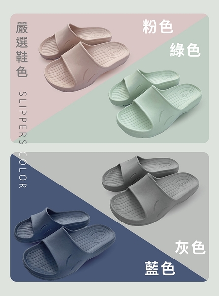 (e鞋院)台灣製伴佳家 全方位防滑拖鞋(買一雙就送一雙珊瑚絨暖冬保暖襪子(隨機出貨) product thumbnail 10