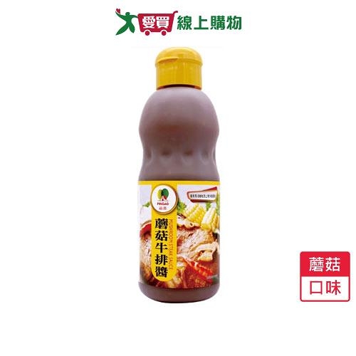 蘑菇牛排醬580G/瓶【愛買】