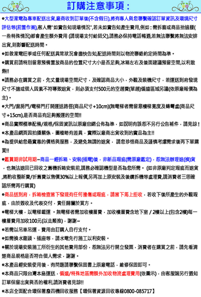 SANLUX台灣三洋 98公升一級能效單門小冰箱 SR-C98A1~含拆箱定位+舊機回收 product thumbnail 7