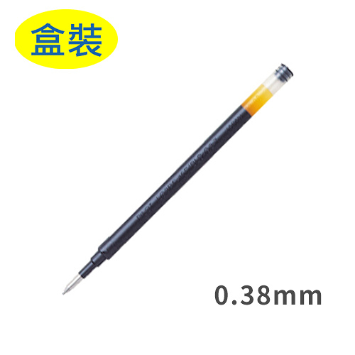 PILOT 百樂 BLS-G2-38 G2自動鋼珠筆芯/替芯 0.38mm (適用BL-G2-38/5/7/10筆)盒裝12支入