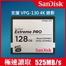 【補貨中11008】SanDisk Extreme Pro CF CFast 128GB 525MB/s 記憶卡