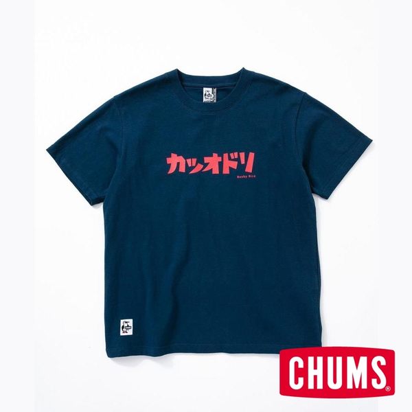 CHUMS M(男)Katsuodori 短袖T恤 深藍 CH011479N001