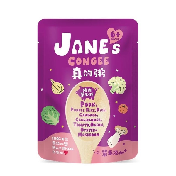 Janes Congee 真的粥150g(多款可選)寶寶粥|副食品 product thumbnail 4