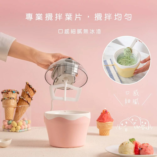 KINYO 夏日涼一夏DIY自動冰淇淋機500ml 贈食譜 product thumbnail 4