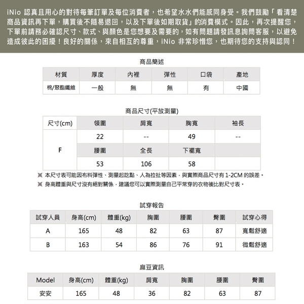 文青風微刷舊牛仔吊帶長裙（S-L適穿）－現貨快出【C1W3001】 iNio 衣著美學 product thumbnail 10