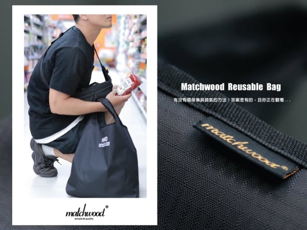 MATCHWOOD - Reusabl 環保手提袋 購物袋 環保袋 便當袋 摺疊收納購物袋-3色 product thumbnail 2