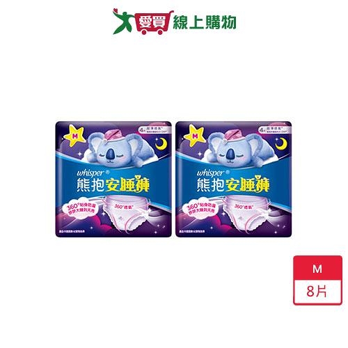 好自在純肌安睡褲M號4片x2組(共8片)【愛買】