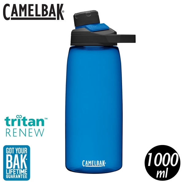 【CamelBak 美國 1000ml Chute Mag戶外運動水瓶RENEW《牛津藍》】CB2469401001