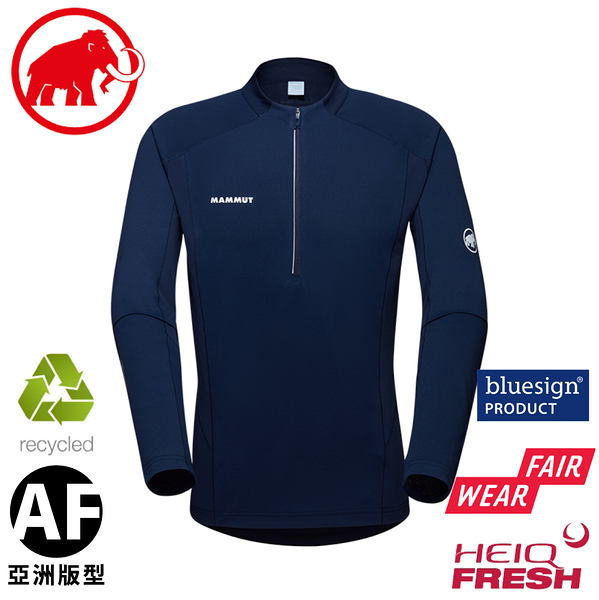 【MAMMUT 長毛象 男 Aenergy FL Half Zip AF 半拉鍊長袖排汗衣《海洋藍》】1016-01310