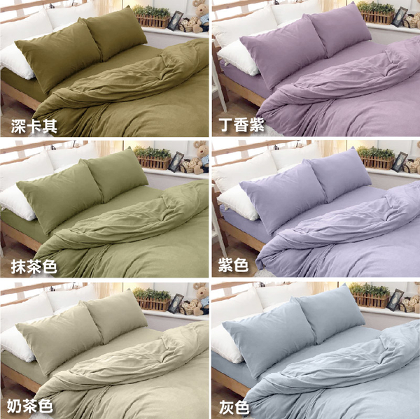 保暖搖粒絨 單人床包組(含枕套x1)【簡約素色】台灣製造 極度保暖、柔軟舒適、不易起毛球 product thumbnail 2
