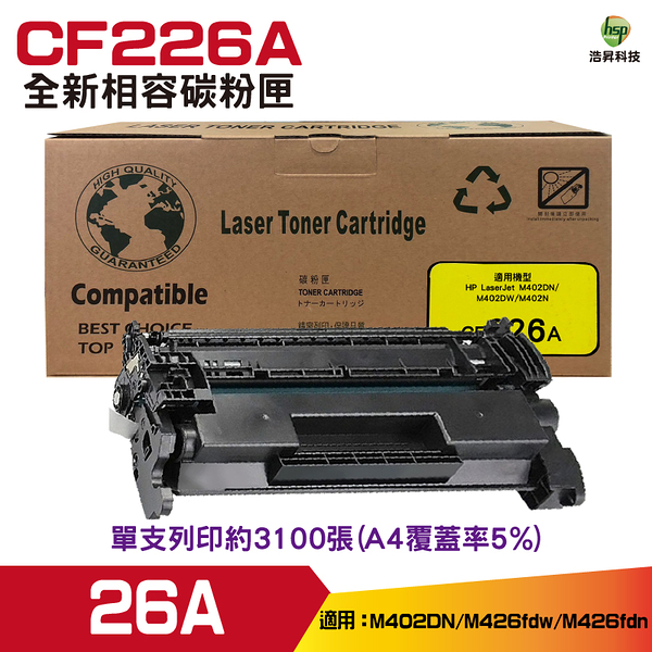 for CF226A 26A 黑色 相容碳粉匣 M426fdn M426fdw M402dn