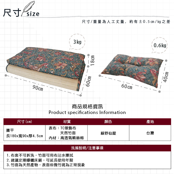 台客嚴選_綠野仙蹤竹面單人透氣床墊 贈同色記憶枕 學生床墊 單人床墊 MIT product thumbnail 8