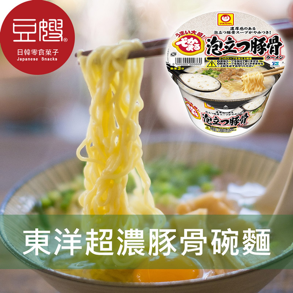 【即期良品】日本泡麵 東洋 超濃厚豚骨風味碗麵