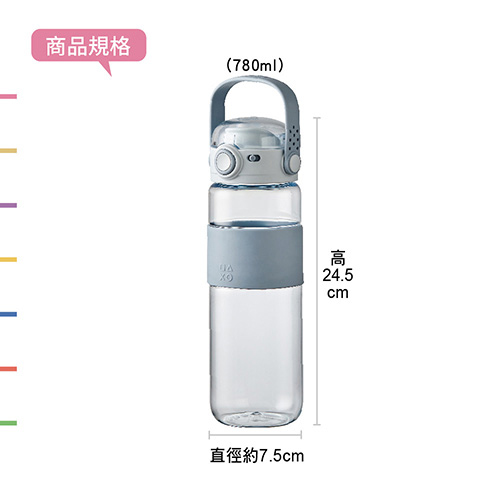 UdiLife優的生活大師 手提彈蓋運動水壺 780ml(水藍/鵝黃) 彈蓋可鎖 提環 水瓶 隨身瓶 隨行杯【愛買】 product thumbnail 5