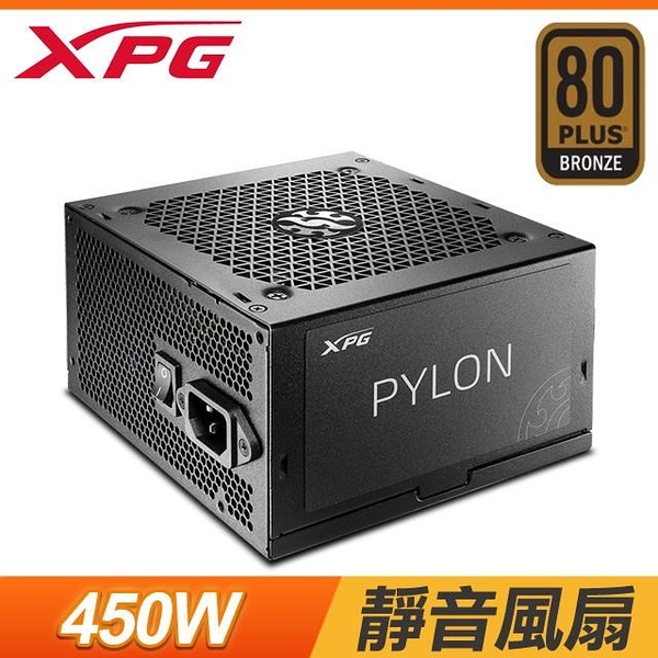 【南紡購物中心】ADATA 威剛 XPG PYLON 450W 銅牌 電源供應器(5年保)