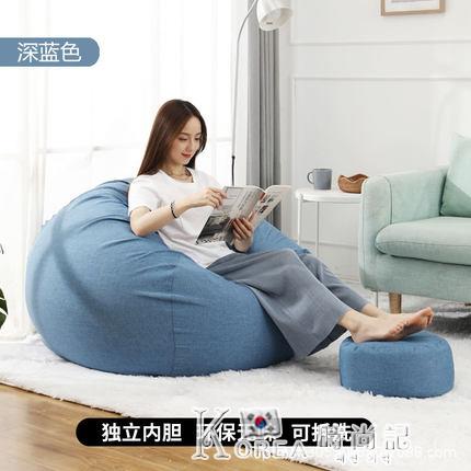 坐墊 泡沫粒子榻榻米蒲團坐墊懶人坐墩日式家用客廳沙發椅子地板坐地上 雙十特惠