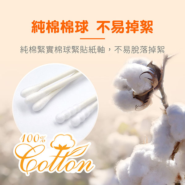 奈森克林 細紙軸雙效棉花棒(400支/袋)(圓頭+螺旋) product thumbnail 6