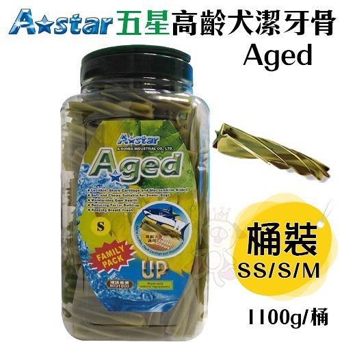 AB Aged五星高齡潔牙骨 SS｜S｜M號 1100g 桶裝 犬用潔牙骨(家庭號)『寵喵樂旗艦店』