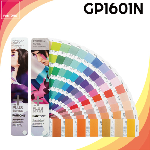 美國製~PANTONE配方指南【FORMULA GUIDE Solid Coated & Solid Uncoated )一組兩本 GP1601A