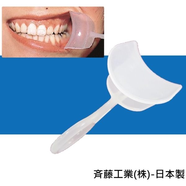 開嘴器 - 輕鬆開嘴 刷牙 口腔護理 看牙醫 皆方便 張嘴不易者使用 1入 日本製 [E0120]