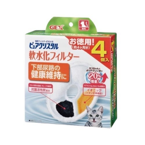 日本GEX 貓用軟化水質濾棉-圓形 經濟包 4片入裝 循環飲水器系列替換配件 貓適用57354 product thumbnail 2