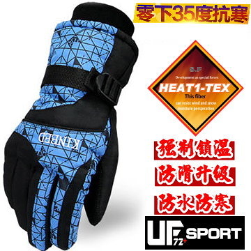 [UF72]UF-1301/藍立方/進口鐵斯龍防潑塗層HEAT1-TEX保暖纖維滑雪手套(升級版)