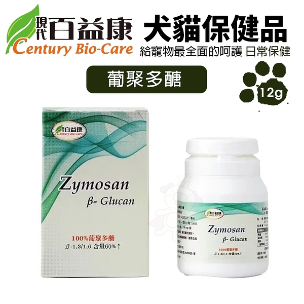 現代百益康 葡聚多醣(粉劑) 12g/瓶 病弱 癌症貓狗保健補養 犬貓保健品『寵喵樂旗艦店』