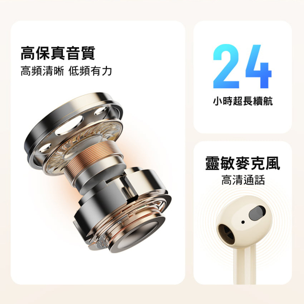 MONSTER 琉光粉彩藍牙耳機 MON-XKT12 珊瑚粉 product thumbnail 8