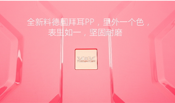 MOM JAPAN日本品牌 新款 輕量化鋁框亮面 PP材質 行李箱/旅行箱 -24吋-白 M3002 product thumbnail 6