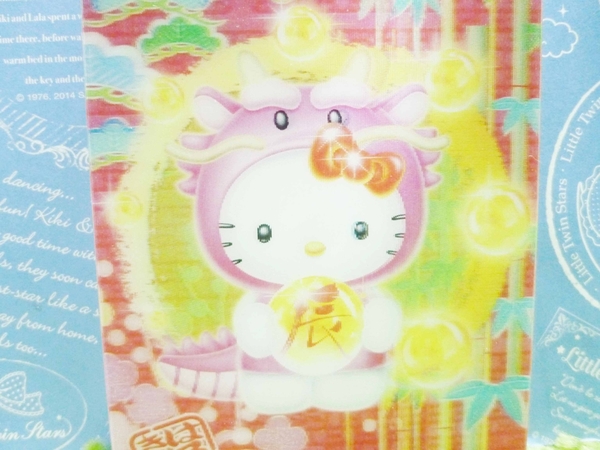 【震撼精品百貨】Hello Kitty 凱蒂貓~造型便條紙-龍【共1款】 product thumbnail 2