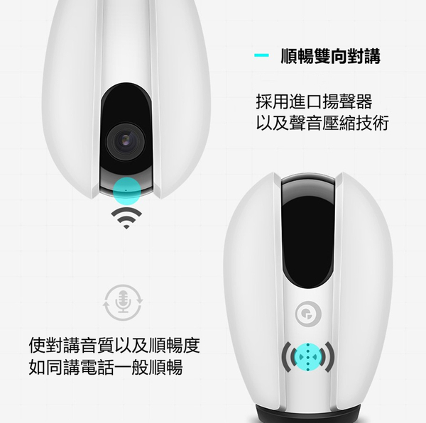 安管家 S-Butler WiFi無線網路攝影機/監視器 (風靡日本高科技品牌+360度轉動鏡頭+DSP技術+雲端儲存) product thumbnail 10