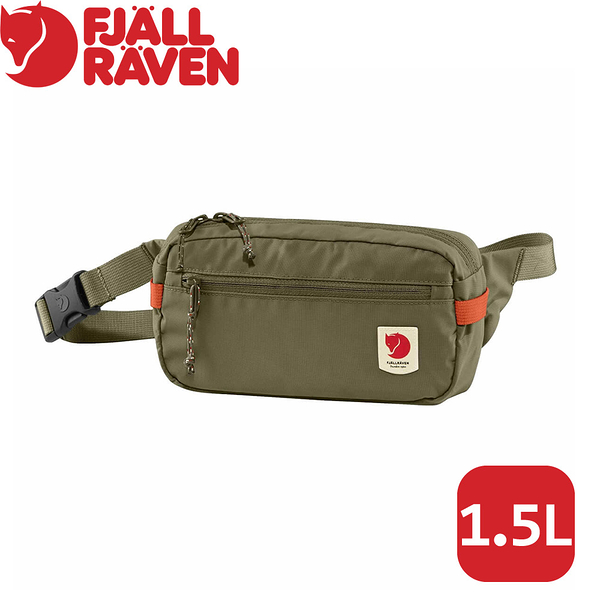 【Fjallraven 小狐狸 High Coast Hip Pack腰包1.5L《綠》】F23223/小背包/斜背包