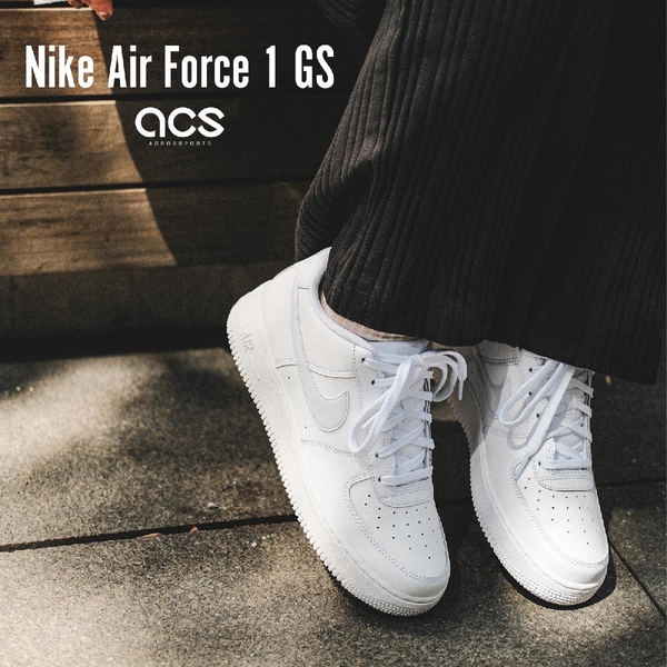 Nike 休閒鞋 Air Force 1 GS
