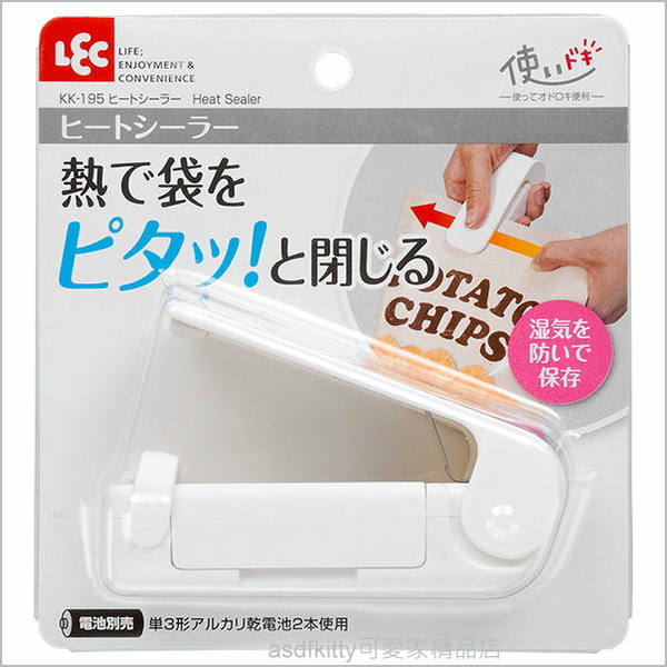 asdfkitty*日本LEC白色掌上型熱熔封口器/封口機-日本正版商品 product thumbnail 2