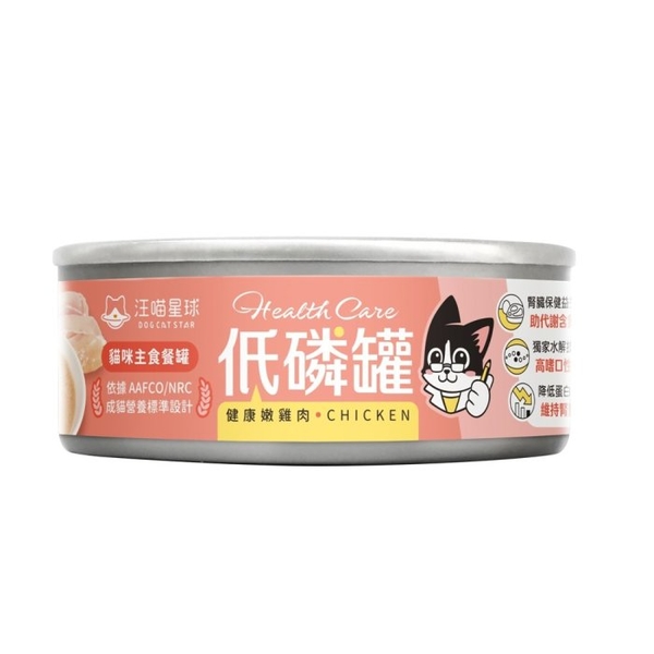 【24罐組免運】DogCatStar 汪喵星球 貓咪低磷低蛋白主食罐|80g 主食罐 無膠 低磷罐 低蛋白 貓罐頭 product thumbnail 8